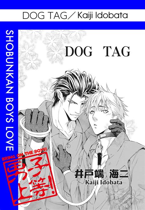 Tag: Yaoi